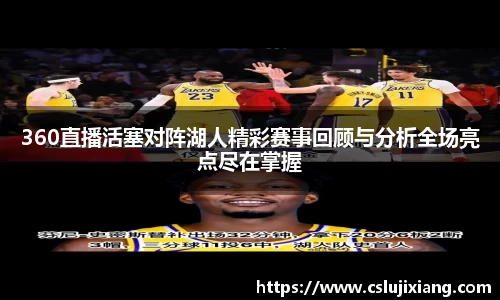 k1体育十年品牌网址