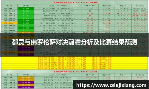 k1体育十年品牌网址