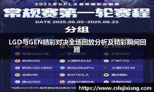 k1体育十年品牌网址