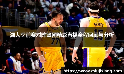 k1体育十年品牌网址