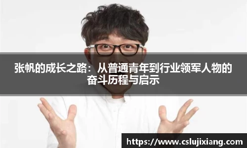 k1体育十年品牌网址