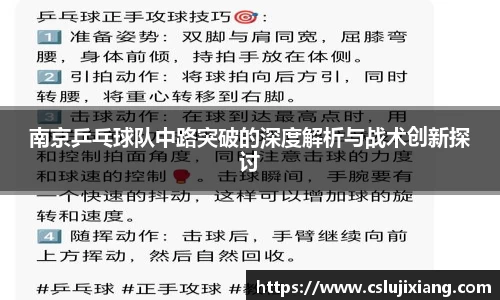 k1体育-十年品牌