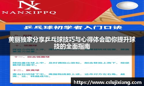 k1体育-十年品牌